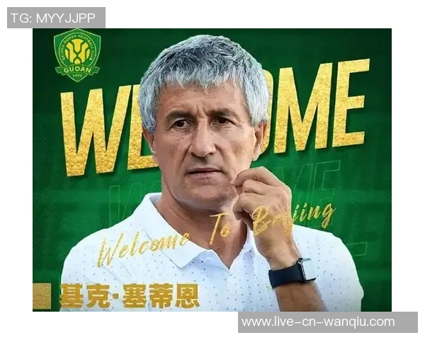 国安队员昨晚齐聚塞蒂恩住处送别情深意重温暖瞬间