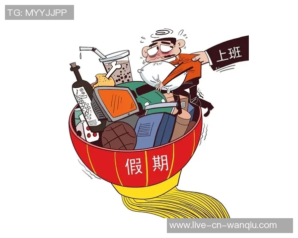 早报:假期余额不足了你准备好迎接工作挑战了吗 早报:假期余额不足了你准备好迎接工作挑战了吗