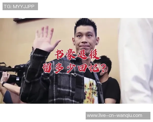 书豪回忆与老詹对抗时的感受直言打到他手腕如撞上坚硬石头 书豪回忆与老詹对抗时的感受直言打到他手腕如撞上坚硬石头