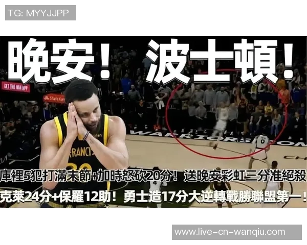 无畏双人防守压哨绝杀瞬间解说赞叹战神卡的无敌表现 无畏双人防守压哨绝杀瞬间解说赞叹战神卡的无敌表现