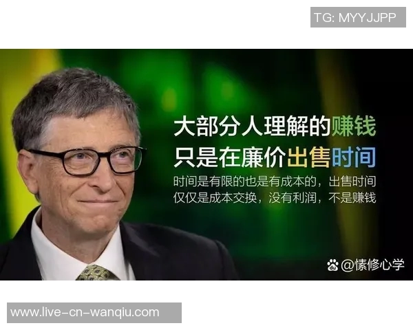 莱昂纳德分享人生哲学:慢工出细活的智慧与过程的重要性