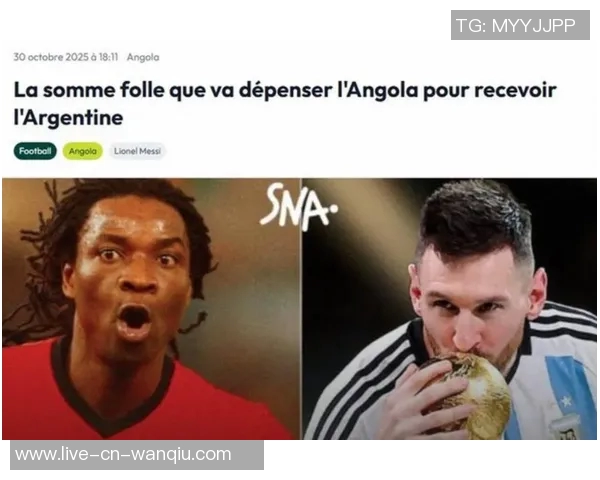 安哥拉民间组织强烈反对政府花费1200万欧请阿根廷队友谊赛